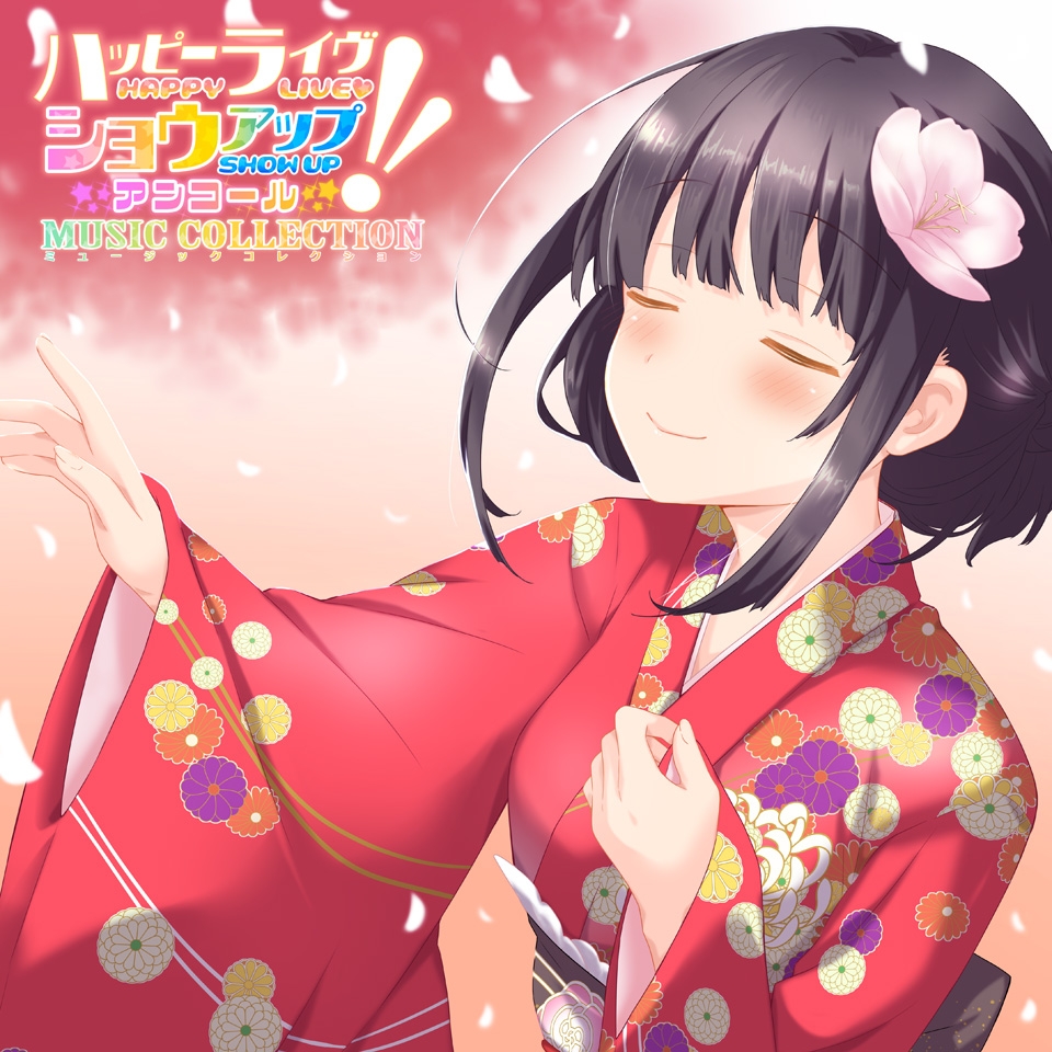 FAVORITE　星空のメモリアハッピーライヴショウアップメアたん2022小冊子 FAVORITE 星空のメモリアハッピーライヴショウアップメアたん2022小冊子